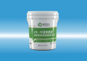 JX-101看肏美女的大黑屄出水射精液体卷材（纳米硅改性高弹橡胶防水涂料）